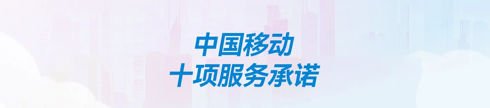 彝良县移动宽带