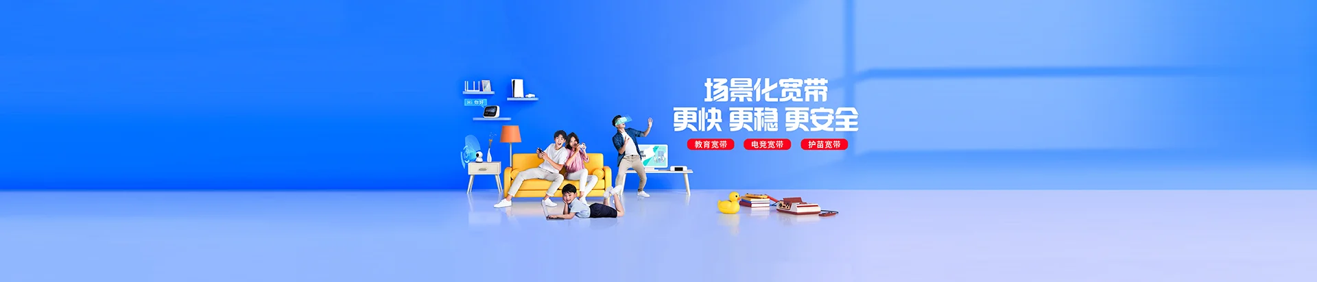 彝良县移动宽带