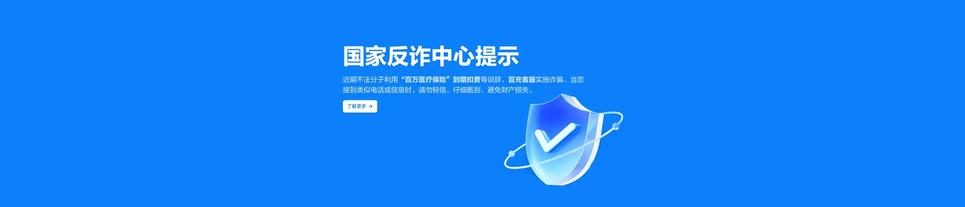彝良县移动宽带